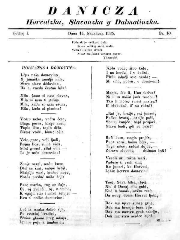 poème hymne national croate